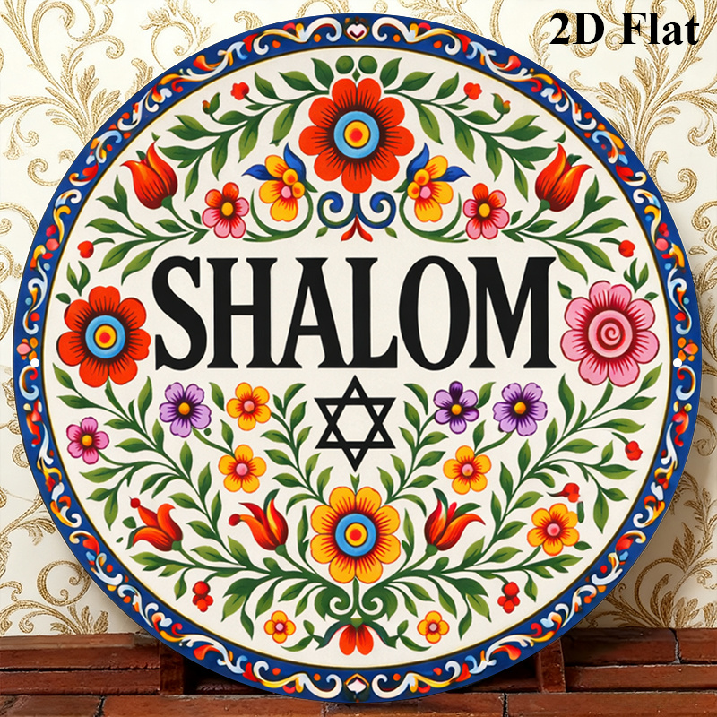 CIFBUY Vintage Shalom Hebrew A - đánh giá và giá Home Decor You