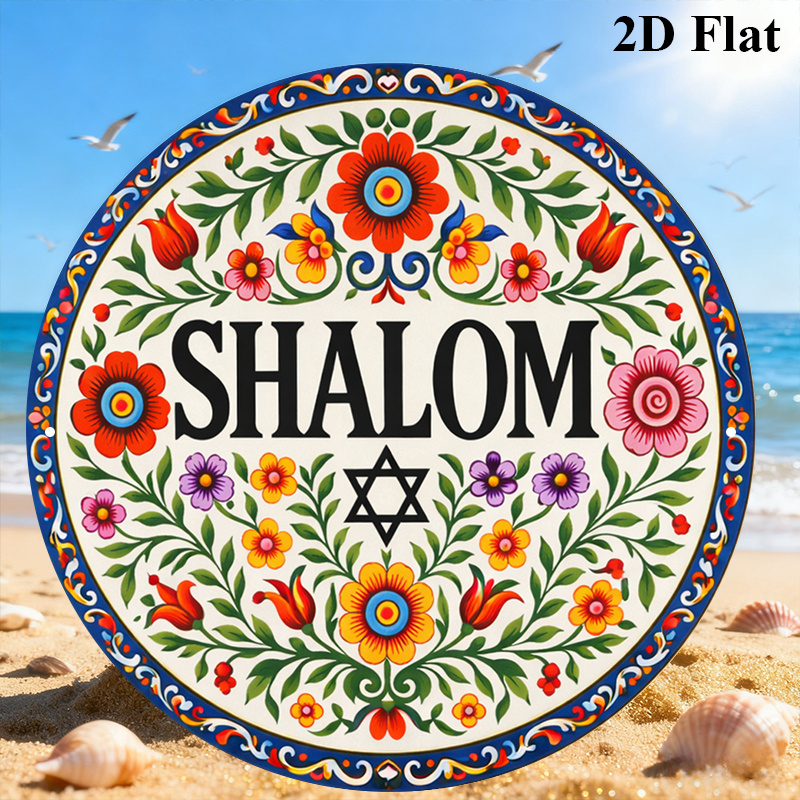 CIFBUY Vintage Shalom Hebrew A - đánh giá và giá Home Decor You