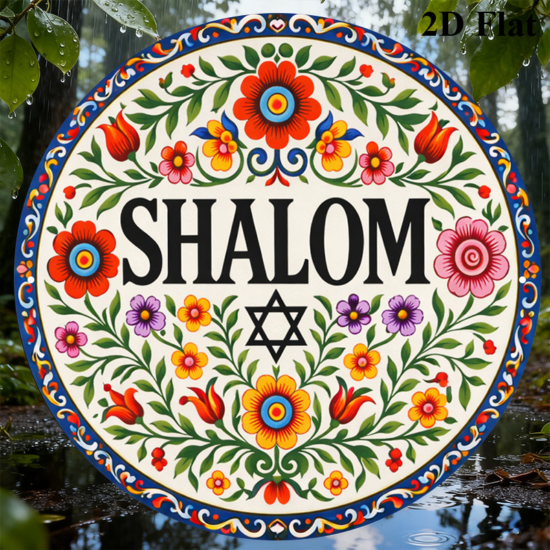 CIFBUY Vintage Shalom Hebrew A - đánh giá và giá Home Decor You