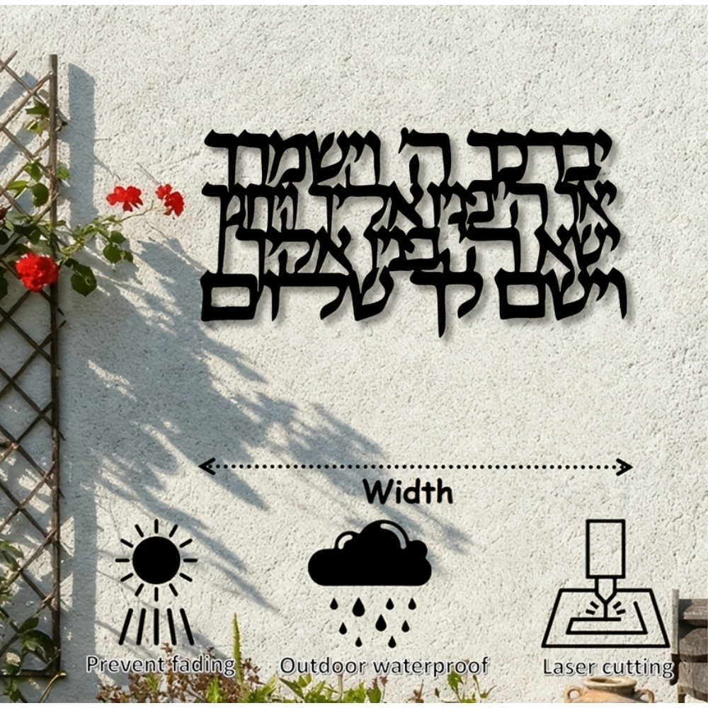 CIFBUY Hebrew Calligraphy Meta - đánh giá và giá Home Decor You