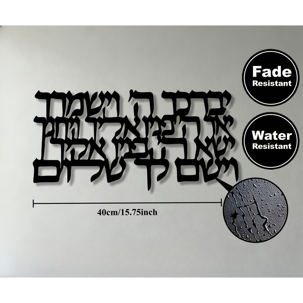 CIFBUY Hebrew Calligraphy Meta - đánh giá và giá Home Decor You
