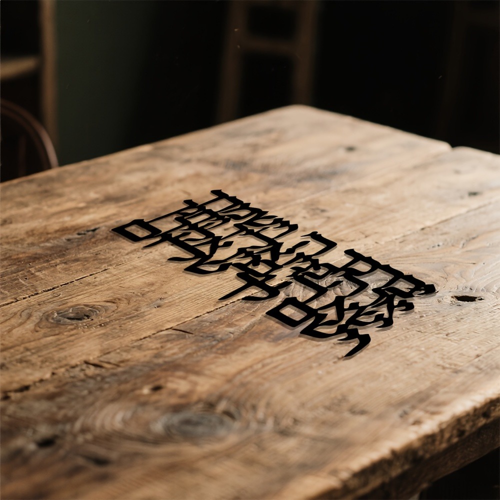 CIFBUY Hebrew Calligraphy Meta - đánh giá và giá Home Decor You
