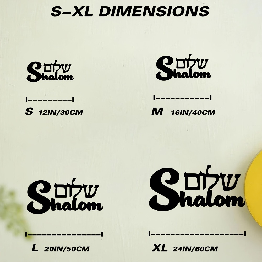 CIFBUY Metal Wall Art Shalom S - đánh giá và giá Home Decor You