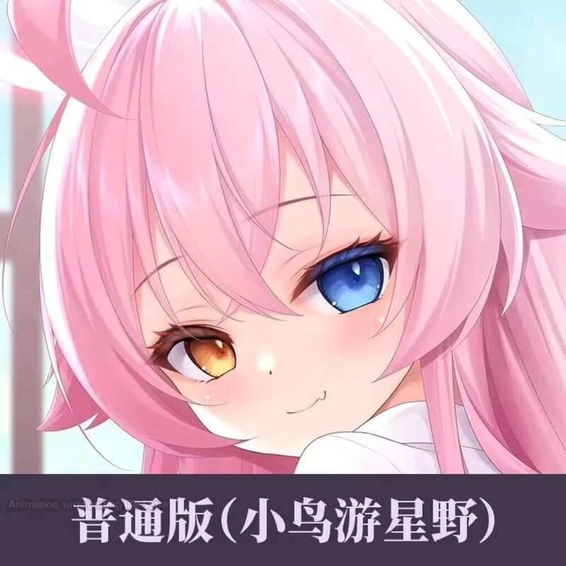 Blue Dakimakura Archive Takana - đánh giá và giá Home Decor Accessories