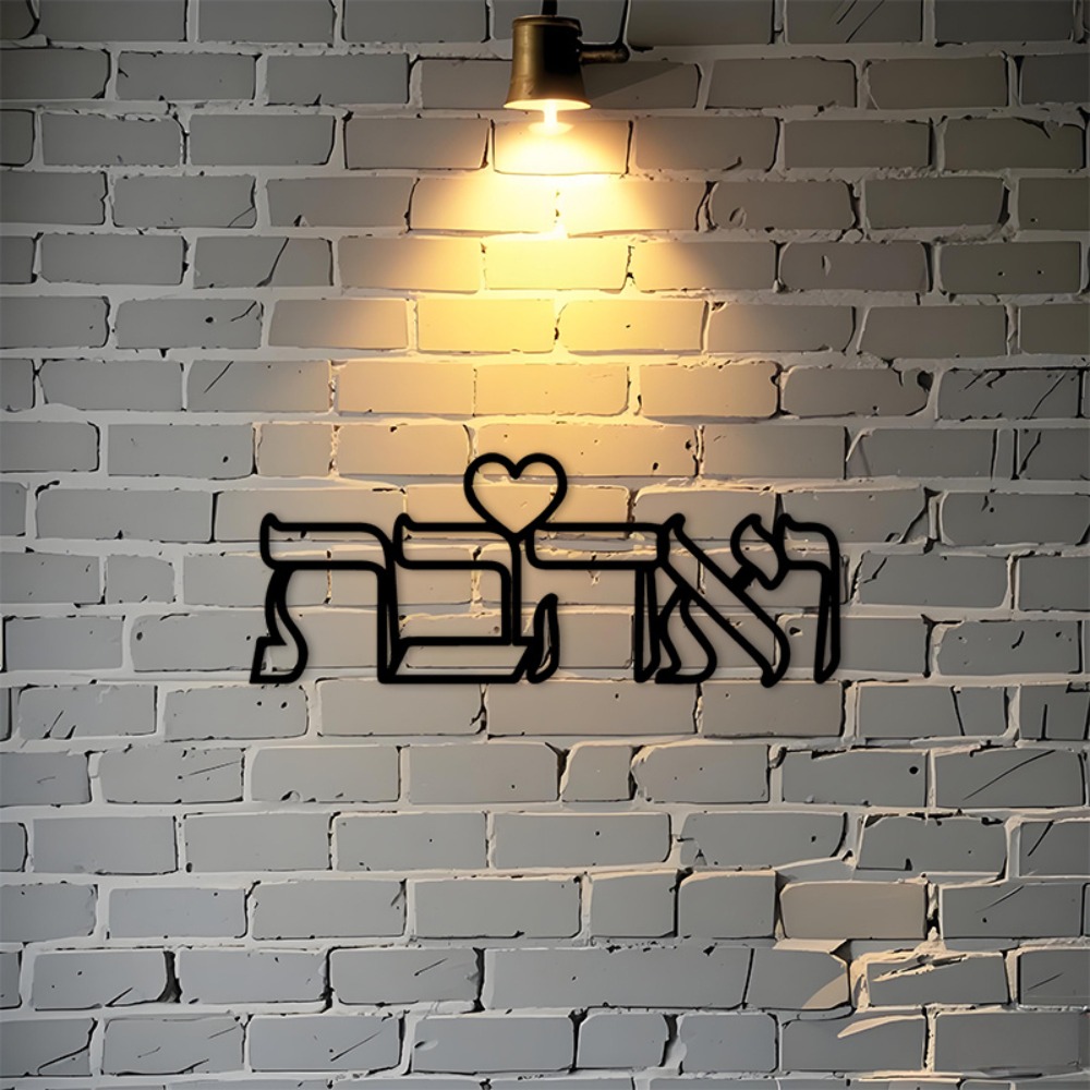 CIFBUY Iron Wall Art Hebrew Lo - đánh giá và giá Home Decor You