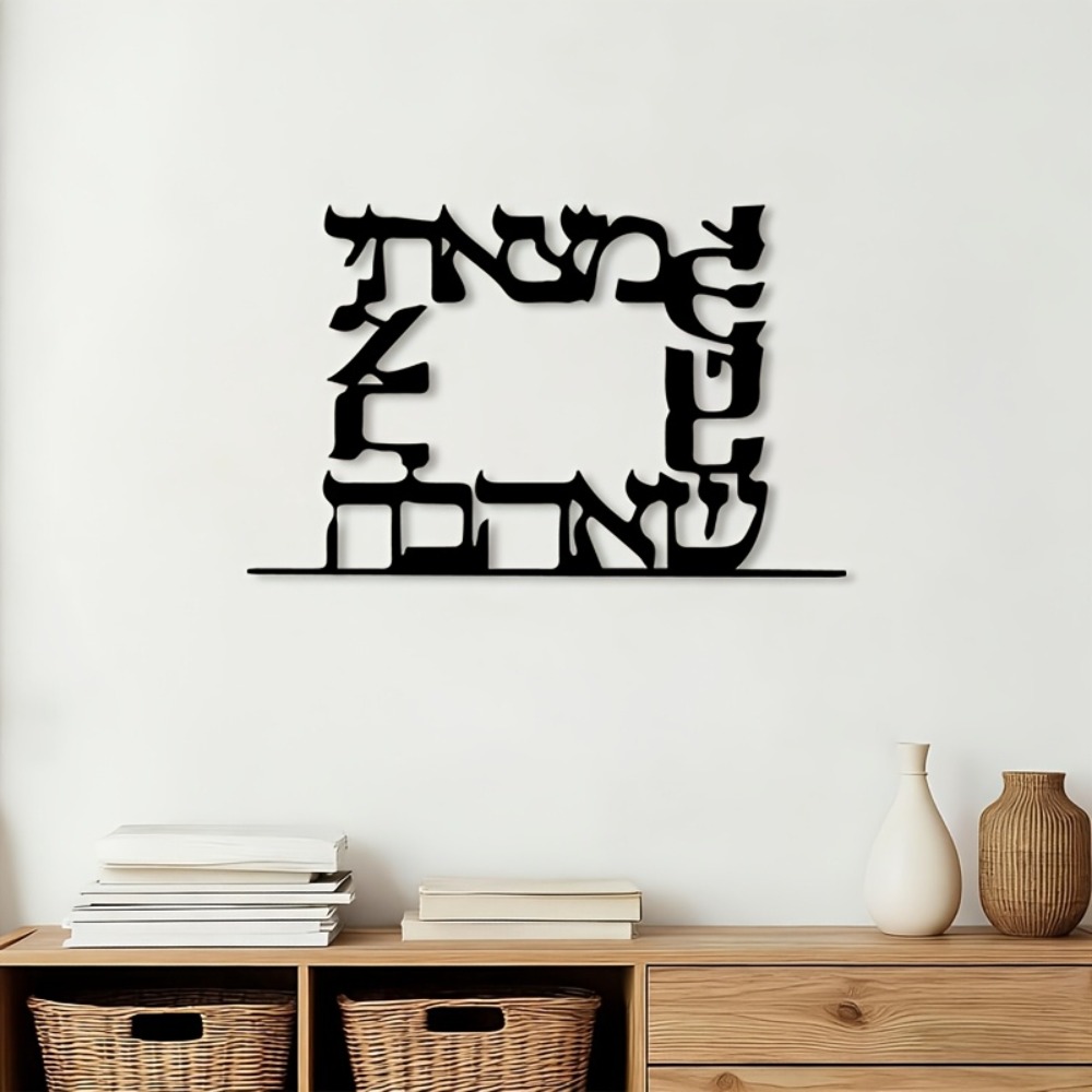 CIFBUY Modern Hebrew Letter Me - đánh giá và giá Home Decor You