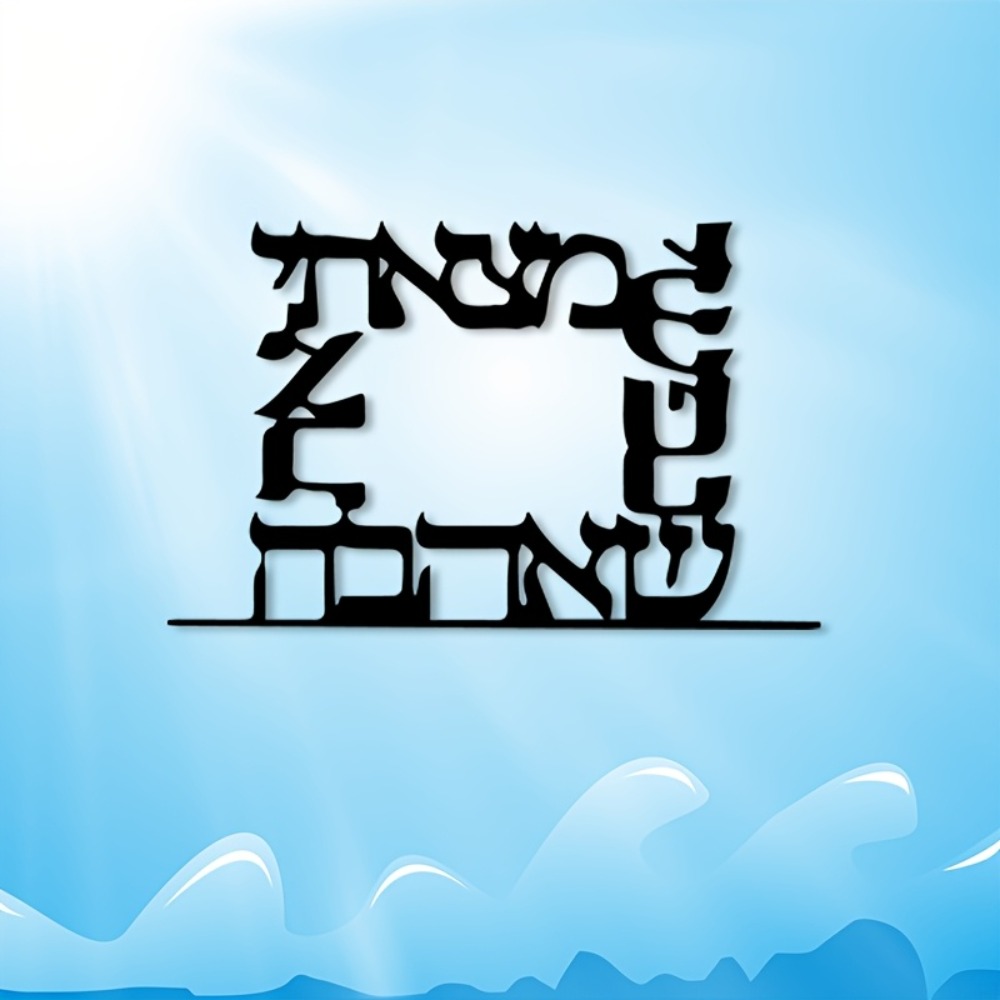 CIFBUY Modern Hebrew Letter Me - đánh giá và giá Home Decor You