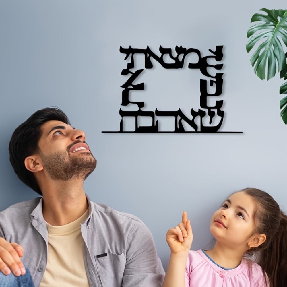 CIFBUY Modern Hebrew Letter Me - đánh giá và giá Home Decor You