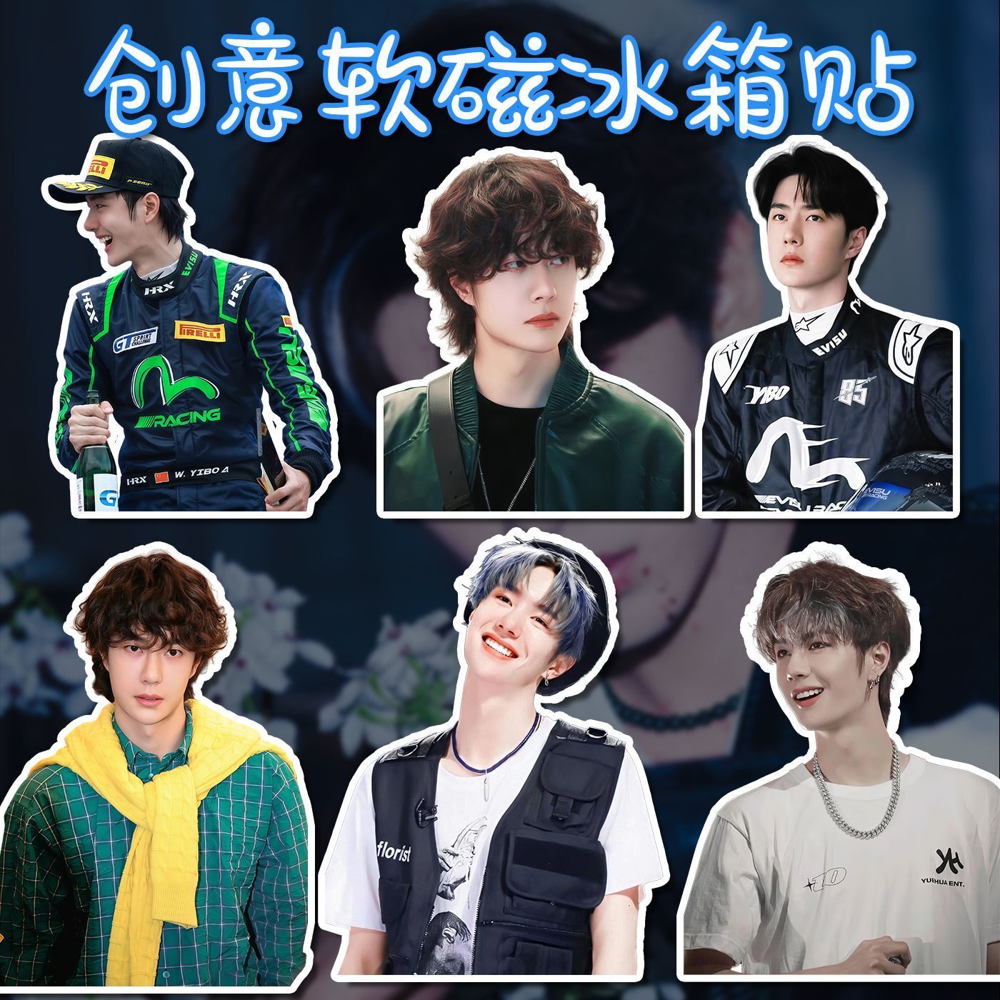 Wang Yibo refrigerator sticker - đánh giá và giá Home Decor Accessories