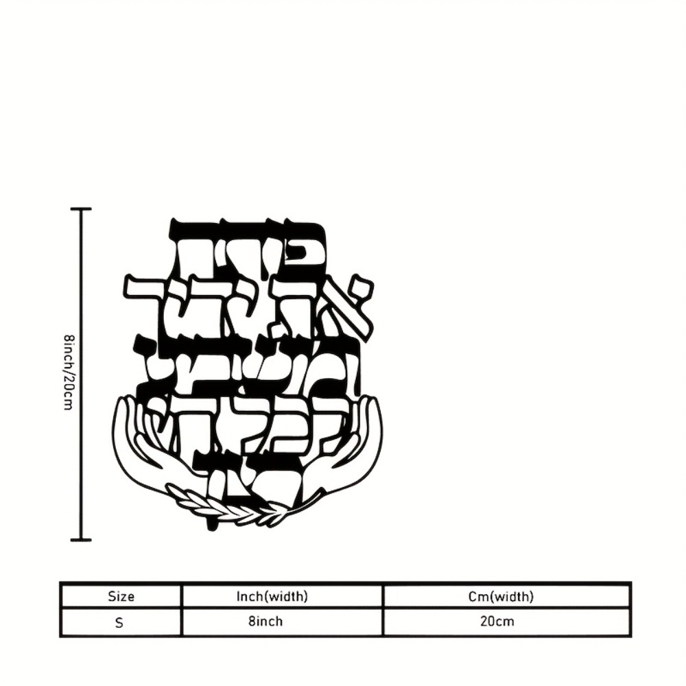 CIFBUY Metal Wall Art Hebrew B - đánh giá và giá Home Decor You